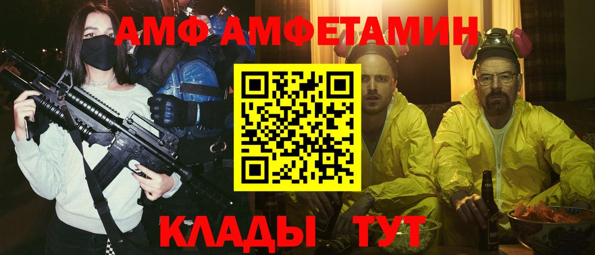 A PVP СК кристаллы  Партизанск  Бошки Шишки  Вход с VPN  ГАШИШ  Меф   КОКАИН 
