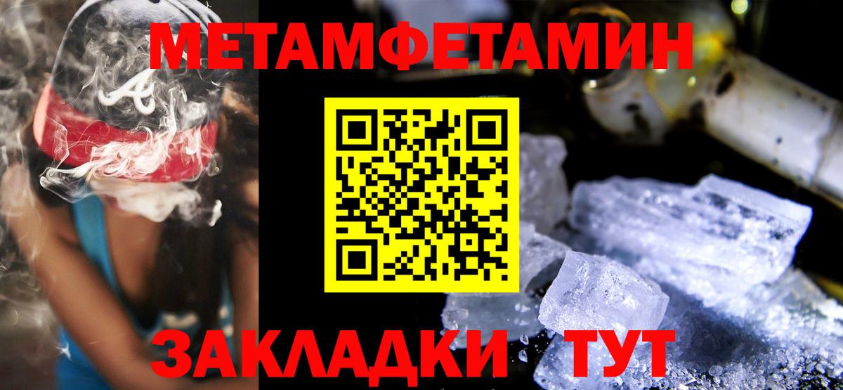 АМФЕТАМИН Розовый Партизанск
