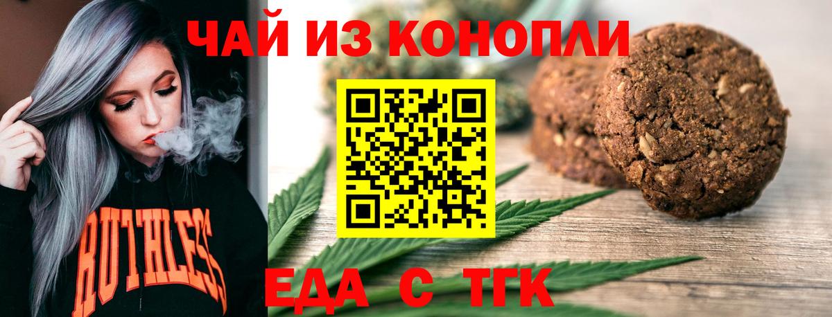  Cocaine Партизанск