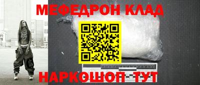 mix Первоуральск