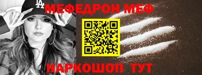 mix Первоуральск