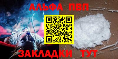 винт Пенза