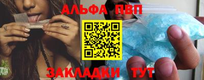 винт Пенза