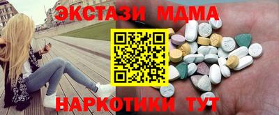 скорость mdpv Партизанск