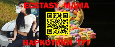 mix Первоуральск