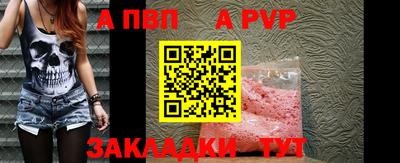 винт Пенза