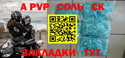 скорость mdpv Партизанск