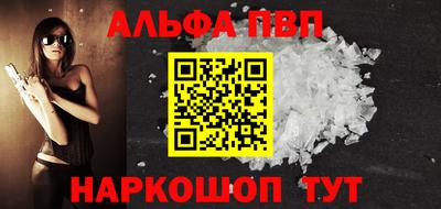 скорость mdpv Партизанск