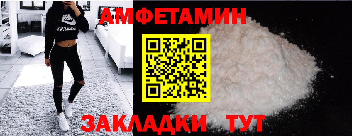 Метамфетамин кристалл Партизанск
