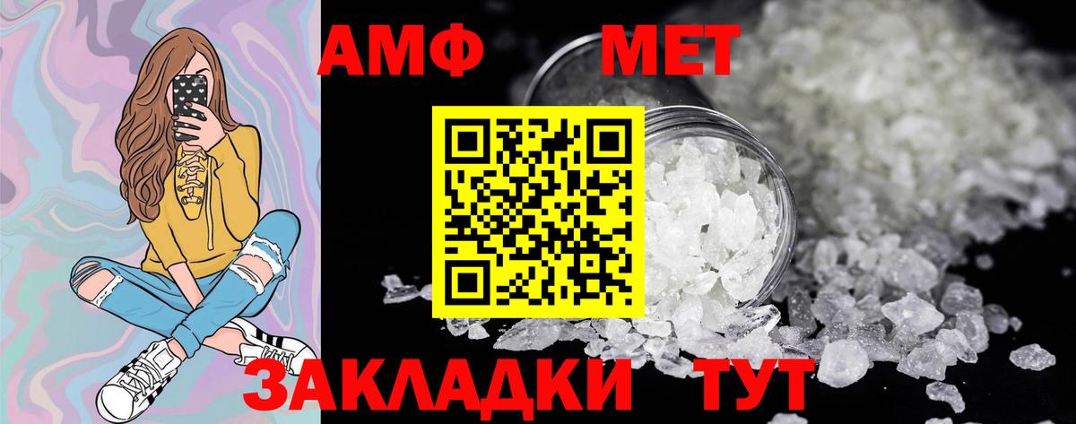 Первитин Декстрометамфетамин 99.9%  Первитин Декстрометамфетамин 99.9%  Партизанск  Вход с VPN 
