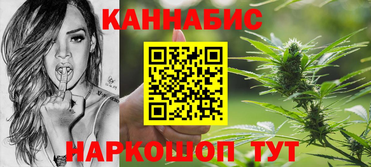 Партизанск  Каннабис SATIVA & INDICA  Канабис марихуана  Каннабис Amnesia  Вход с VPN  Шишки марихуана MAZAR 